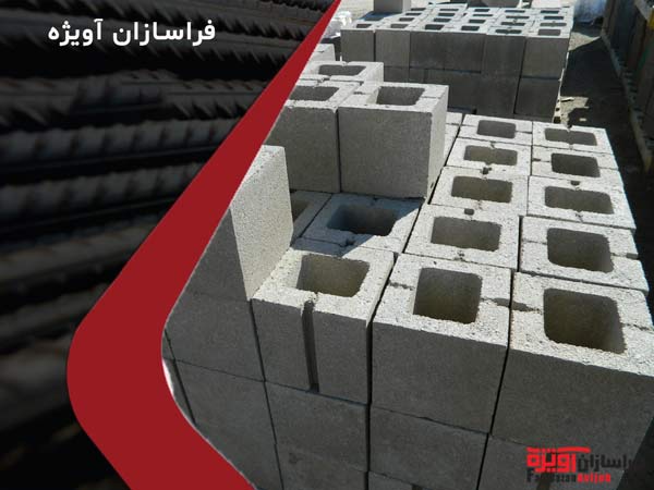 قیمت بلوک سیمانی